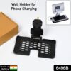 multi purpose wall holder stand for charging mobile (black)