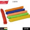 3m heavy duty laundry drying rope (1 pc, mixed colors)