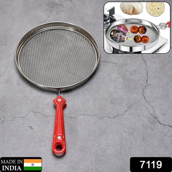 steel roaster grill jali for tandoor & chapati roast use ( 1 pc )
