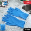 reusable hand protection gloves (1 pair)
