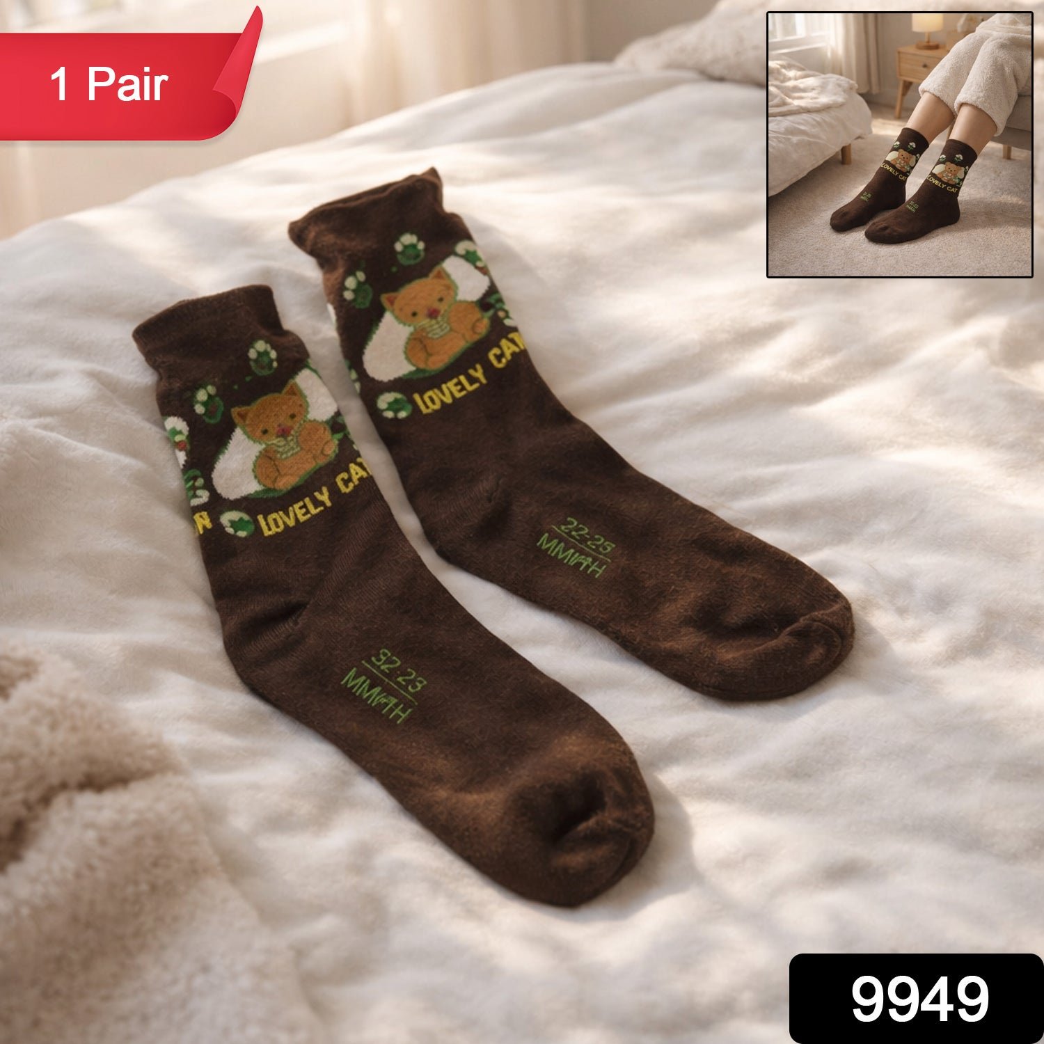 premium soft light socks (1 pair / long) premium soft light socks (1 pair / long)