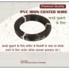 high quality cloth drying & gardening wire (10m)