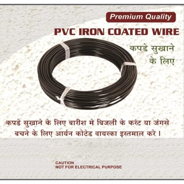 high quality cloth drying & gardening wire (10m)