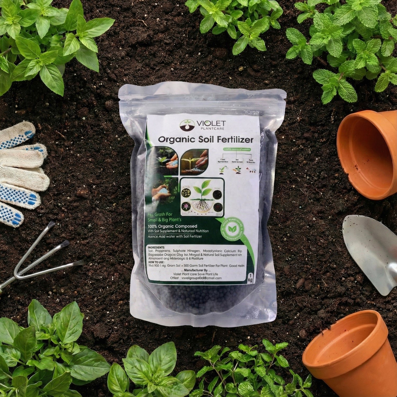 black organic soil fertilizer for home gardening (1 pc, 1 kg)