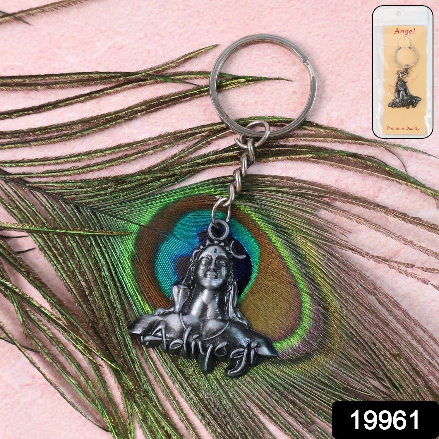 adiyogi shiva face metal keychain (1 pc)