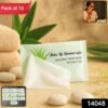premium natural aloe makeup remover wipes (pack of 10 pc)