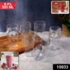 supermom transparent smoothy glass set (approx 300ml / 6 pc)