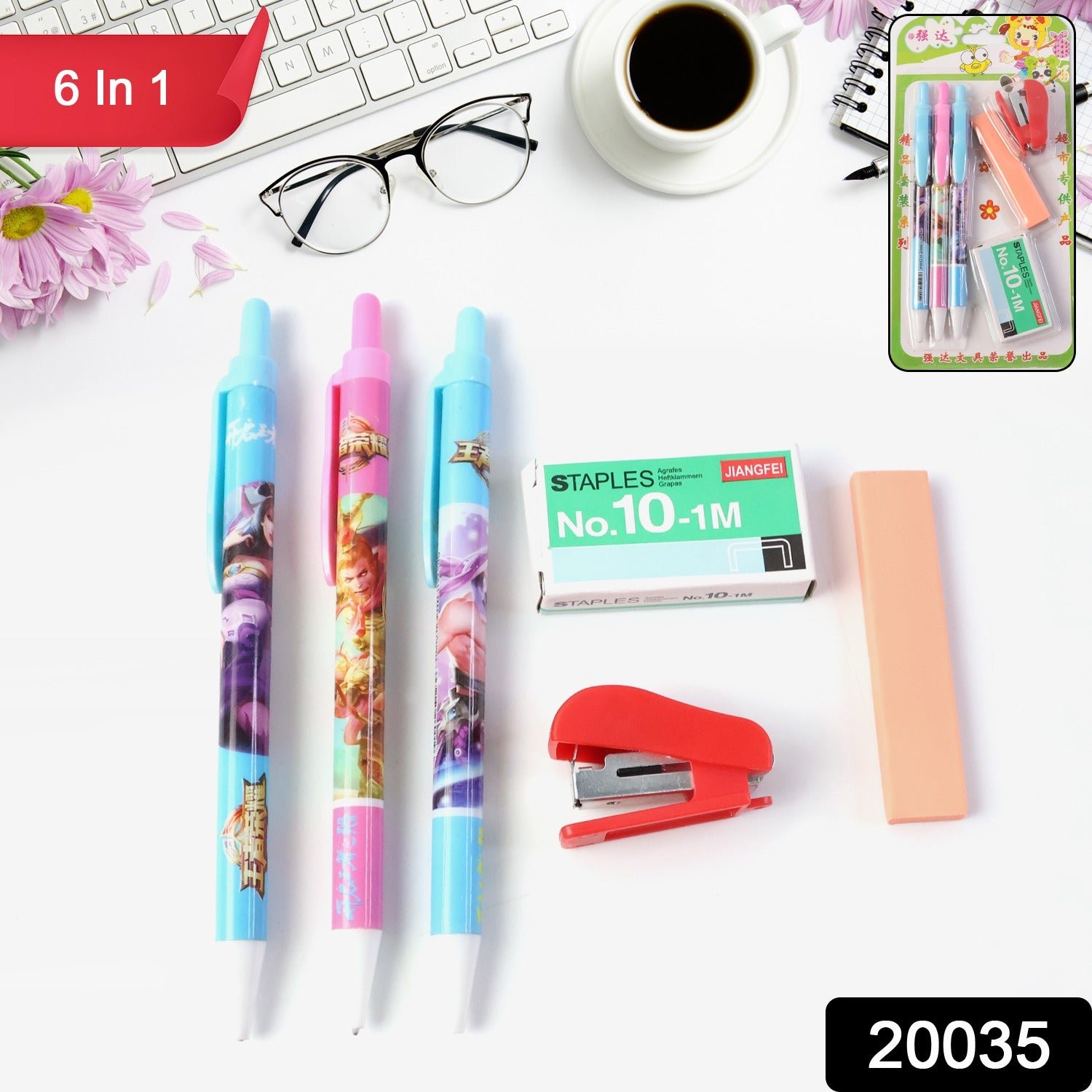 6 in 1 stationery set â€“ 1 set for school, office
