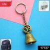 om symbol temple bell metal keychain (1 pc)