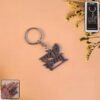 premium â€œradhe krishnaâ€ metal keychain (1 pc)