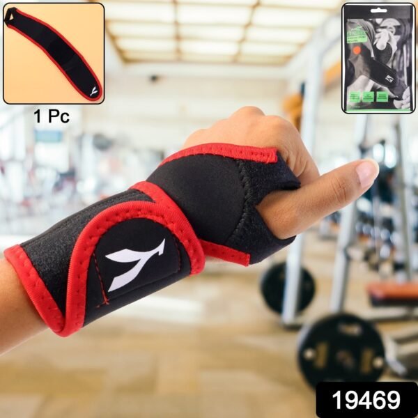 adjustable wrist support brace (1 pc)