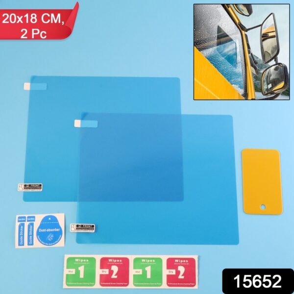 mirror protection film set (2 piece, 20Ã—18 cm)