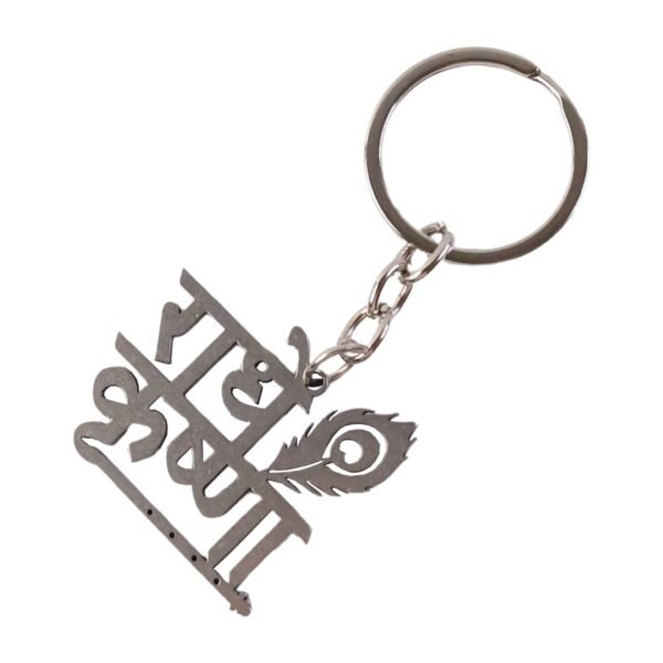 premium â€œradhe krishnaâ€ metal keychain (1 pc)