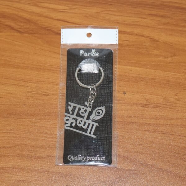 premium â€œradhe krishnaâ€ metal keychain (1 pc)