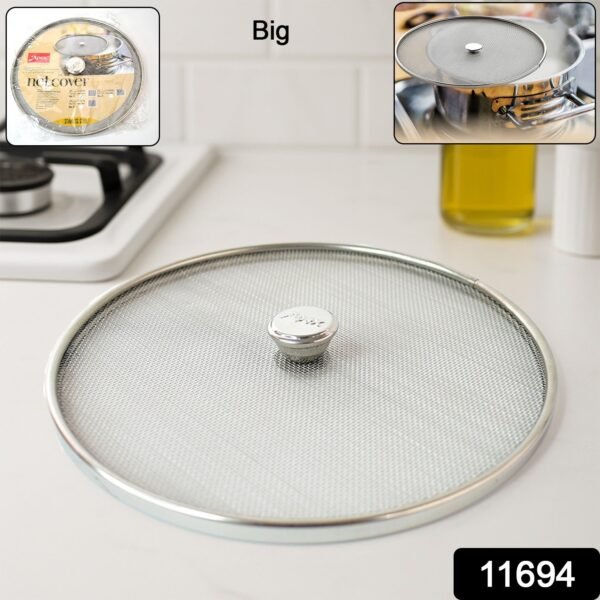 apex large stainless steel mesh net cover for cooking (1 pc)