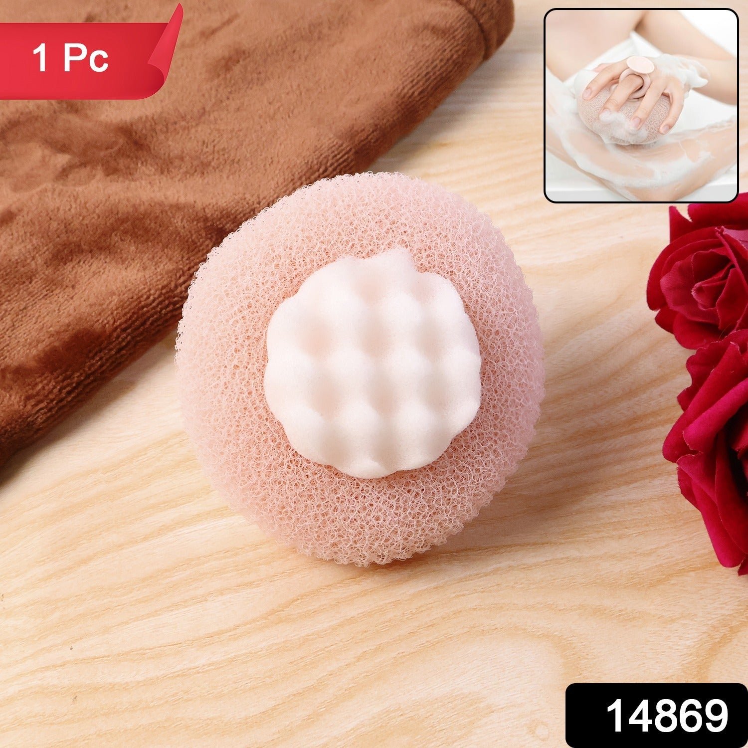 premium soft exfoliating round bath scrubber (1 pc) premium soft exfoliating round bath scrubber (1 pc)