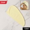 hair drying towel wrap cap for women (small / 1 pc)