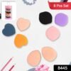 mini finger makeup powder puff (multicolour, 8 pcs set)