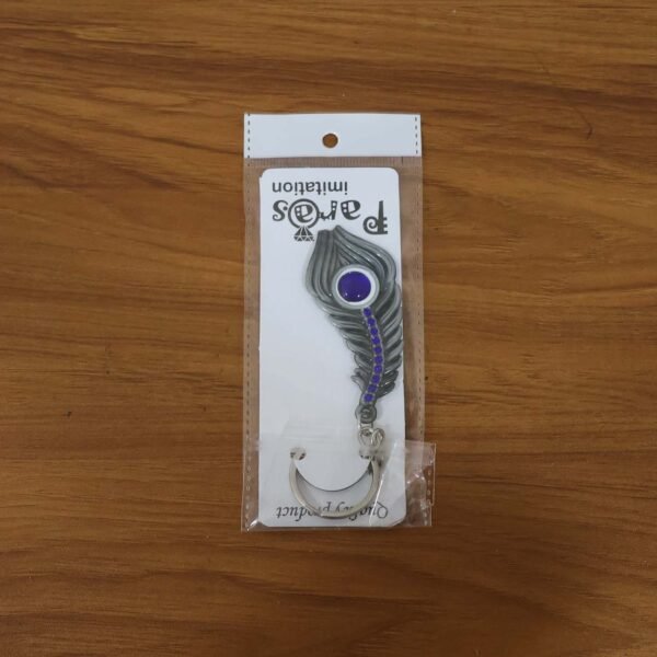 elegant metal peacock feather keychain (1 pc)