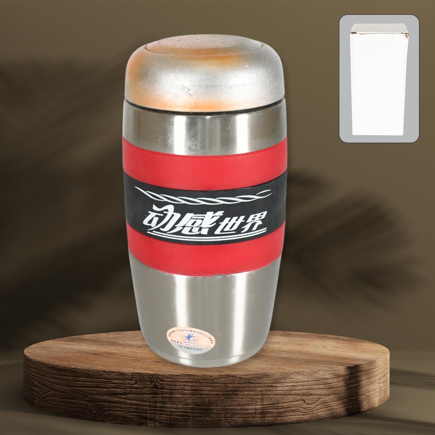 steel travel mug / tumbler / cup, double walled with rubber grip 400ml.