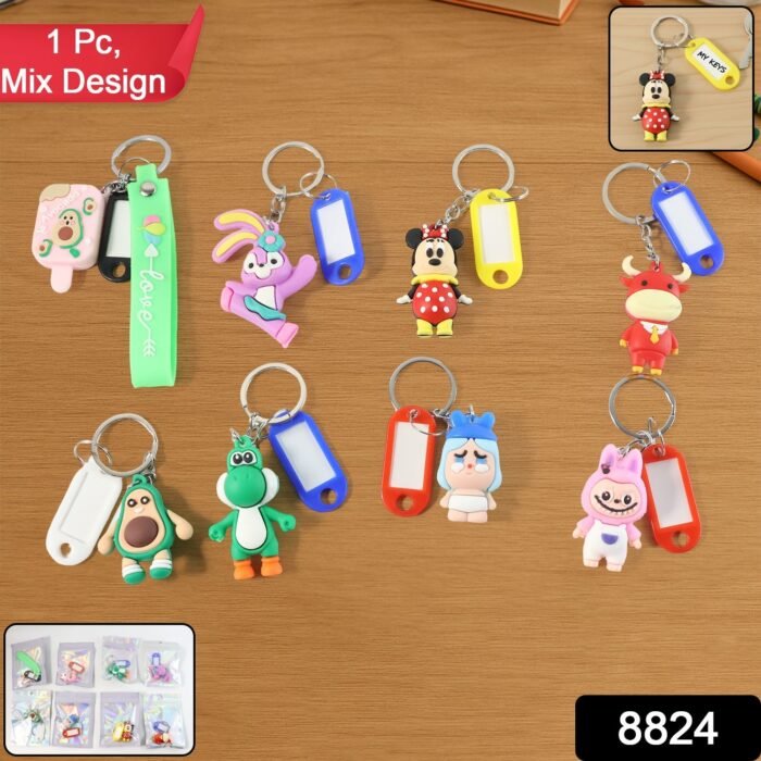5698824-1040Pc-DD_20030keychain-Av-Sv.jpg