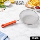 02_strainer_fc582e71-0aff-47b5-ab16-c33e00b01c2d.jpg