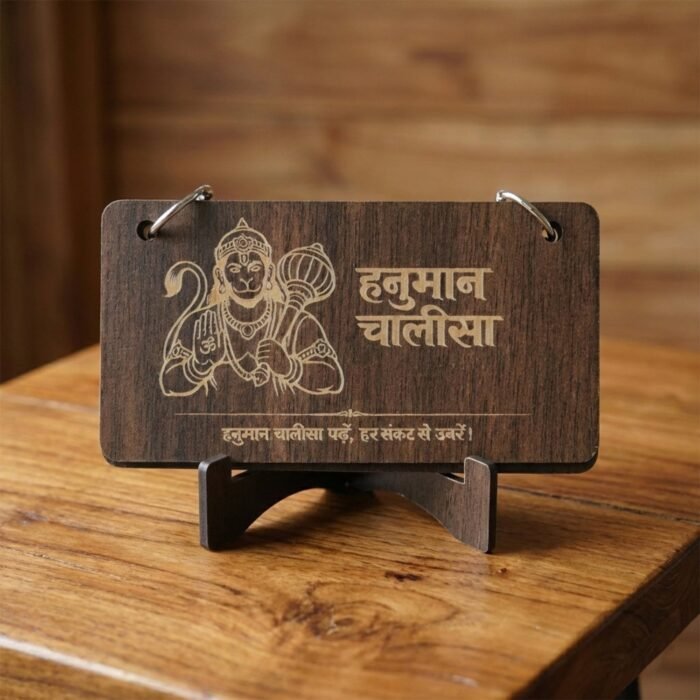 06_hanumanchalisa.jpg