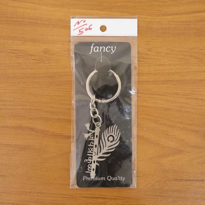 06keychain_4f5c7040-5be4-4662-a369-5e708f7eceb0.jpg 06keychain_4f5c7040-5be4-4662-a369-5e708f7eceb0.jpg