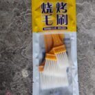 4e25f749-d71c-4a41-9b2a-ec7fcb3db9c0.jpg