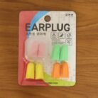 Earplug-8.jpg