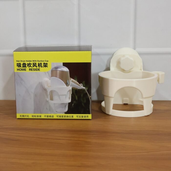 Hair-Dryer-Holder-8.jpg