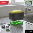 Soap-Dispenser-WOSKU-02.jpg